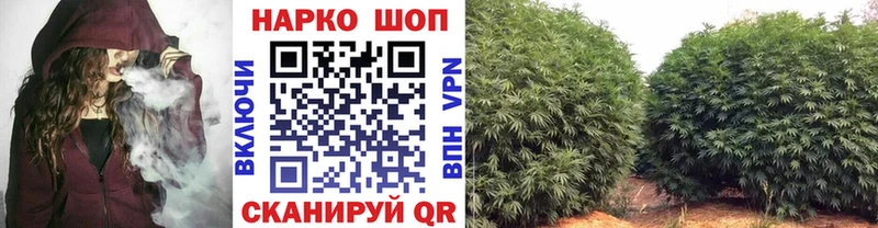 Наркошоп купить Бошки Шишки  КОКАИН  Гашиш  Меф  Тавда