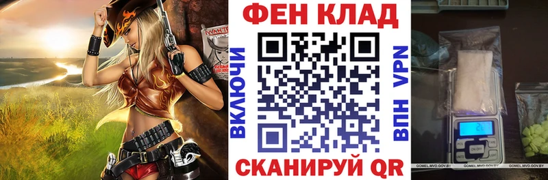 Амфетамин Розовый  Купить где  Тавда 