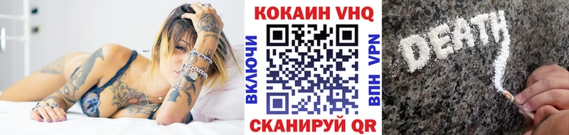 Купить где  Тавда  Кокаин FishScale 