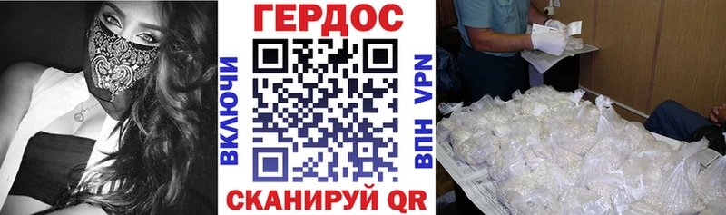 Купить Тавда Героин белый