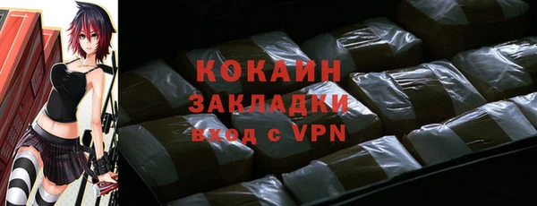 прущий лед Верея