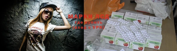 марки nbome Верхний Тагил