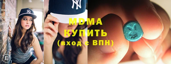 марки nbome Верхний Тагил