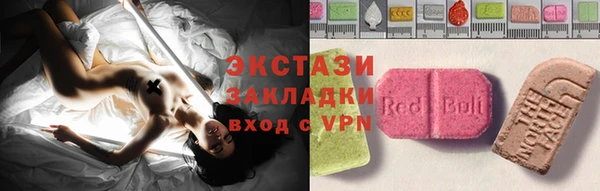марки nbome Верхний Тагил