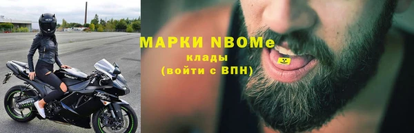 марки nbome Верхний Тагил