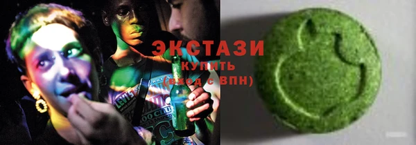 марки nbome Верхний Тагил