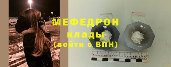прущий лед Верея