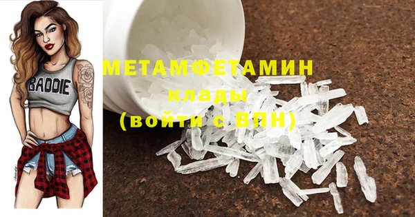 ешки Верхнеуральск