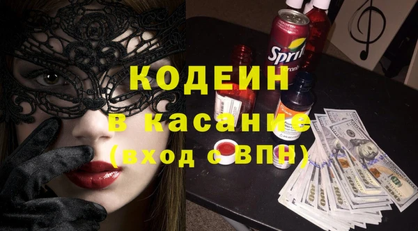 марки nbome Верхний Тагил