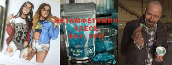 марки nbome Верхний Тагил