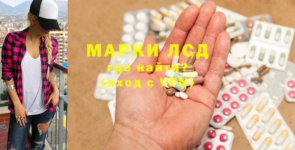 марки nbome Верхний Тагил