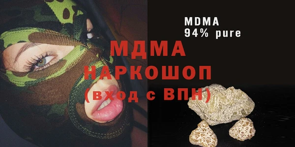 марки nbome Верхний Тагил