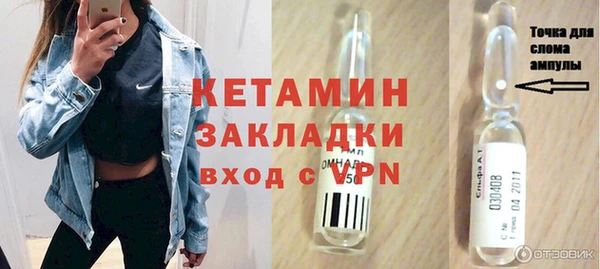 прущий лед Верея