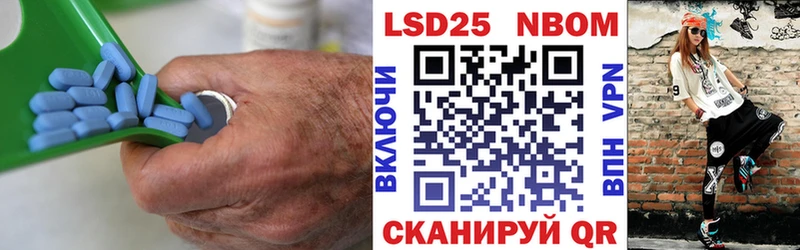 ЛСД экстази кислота  Купить где  Тавда 