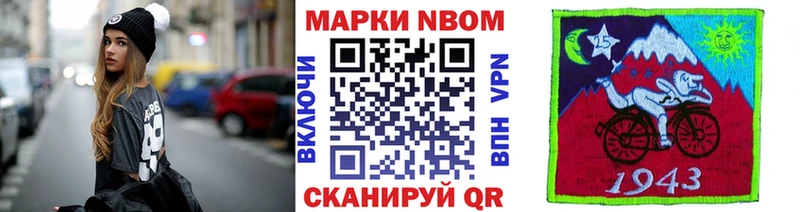 Купить  Тавда  Наркотические марки 1,5мг 