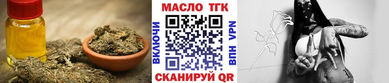 Купить закладки  Тавда  ТГК жижа 