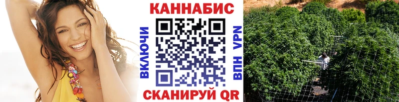 Купить  Тавда  Конопля AK-47 